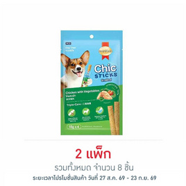 สมาร์ทฮาร์ท ชิกสติกส์ รสไก่ผสมผัก 15ก.(1แพ็ก 4 ชิ้น) - สมาร์ทฮาร์ท, อาหารสุนัข