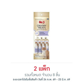 มีโอ โกลด์ ครีมมี่ ทรีต สูตรบำรุงสายตาและการมองเห็น 15ก. (1 แพ็ก 4 ชิ้น) - มีโอ, ขนมทานเล่นและวิตามิน