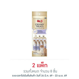 มีโอ โกลด์ ครีมมี่ ทรีต สูตรบำรุงสายตาและการมองเห็น 15ก. (1 แพ็ก 4 ชิ้น) - มีโอ, ขนมทานเล่นและวิตามิน