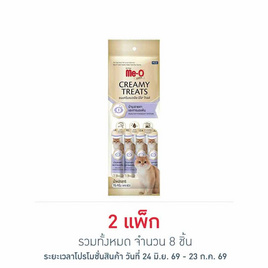 มีโอ โกลด์ ครีมมี่ ทรีต สูตรบำรุงสายตาและการมองเห็น 15ก. (1 แพ็ก 4 ชิ้น) - มีโอ, ขนมทานเล่นและวิตามิน