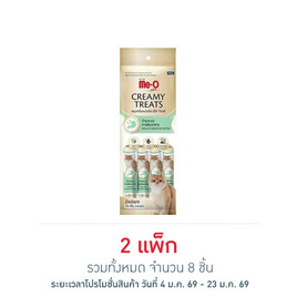 มีโอ โกลด์ ครีมมี่ ทรีต สูตรบำรุงระบบทางเดินอาหาร 15ก. (1 แพ็ก 4 ชิ้น) - มีโอ, ขนมทานเล่นและวิตามิน