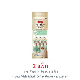 มีโอ โกลด์ ครีมมี่ ทรีต สูตรบำรุงระบบทางเดินอาหาร 15ก. (1 แพ็ก 4 ชิ้น) - มีโอ, ขนมทานเล่นและวิตามิน