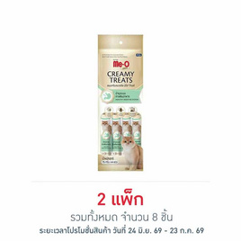 มีโอ โกลด์ ครีมมี่ ทรีต สูตรบำรุงระบบทางเดินอาหาร 15ก. (1 แพ็ก 4 ชิ้น) - มีโอ, ขนมทานเล่นและวิตามิน