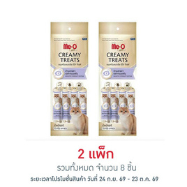 มีโอ โกลด์ ครีมมี่ ทรีต สูตรบำรุงระบบทางเดินอาหาร 15ก. (1 แพ็ก 4 ชิ้น) - มีโอ