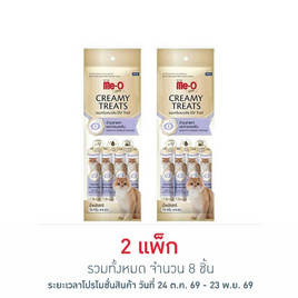มีโอ โกลด์ ครีมมี่ ทรีต สูตรบำรุงระบบทางเดินอาหาร 15ก. (1 แพ็ก 4 ชิ้น) - มีโอ