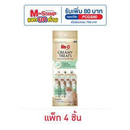 มีโอ โกลด์ ครีมมี่ ทรีต สูตรบำรุงระบบทางเดินอาหาร 15ก. (1 แพ็ก 4 ชิ้น) - มีโอ, ขนมทานเล่นและวิตามิน