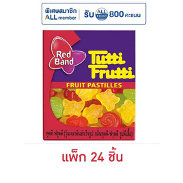 ทุตตี้ฟรุตตี้ เยลลี่รูปผีเสื้อ 15 กรัม (แพ็ก 24 ชิ้น) - ทุตตี้ฟรุตตี้, เยลลี่/มาร์ชแมลโลว์