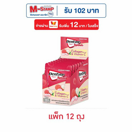 เดนทีน สแปลช หมากฝรั่งคอลลาเจนกลิ่นลิ้นจี่ แบบถุง 15.2 กรัม (แพ็ก 12 ถุง) - เดนทีน, หมากฝรั่ง