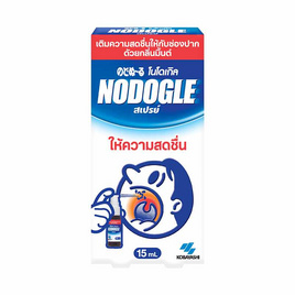 โนโดเกิล เมาท์ สเปรย์ 15 มล แพ็ค 3 - Nodogle, ผลิตภัณฑ์ยาและเวชภัณฑ์อื่นๆ