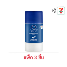 วาสลีน ออล-โอเวอร์ บาล์ม รีแพร์ริ่ง เจลลี่ สติ๊ก 15 กรัม (แพ็ก 3 ชิ้น) - Vaseline, ดูแลผิวกาย