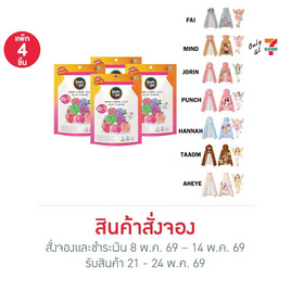 สั่งจอง  ซันซุ เยลลี่ผสมบุกรวมรส15+3ชิ้น 288 กรัม (แพ็ก 4 ชิ้น) - ซันซุ