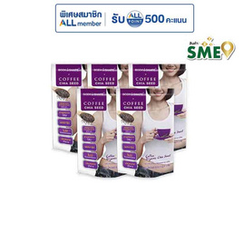 บอดี้เชพ กาแฟผสมเมล็ดเจียออร์แกนิค 15 กรัม (3 ซอง/ถุง) แพ็ก 5 ถุง - Body Shape, Body Shape