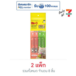 มีโอ ครีมมี่ ทรีต มิกซ์รสแซลมอนและมากุโระ 15 ก. (แพ็ก 4 ชิ้น) - มีโอ, ขนมทานเล่นและวิตามิน