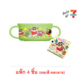 บิ๊กก้า ครั้นช์ ชินจัง ซีเรียลช็อกโกแลตและคาราเมลแบบชาม 15 กรัม คละสี คละลาย (แพ็ก 4 ชิ้น) - บิ๊กก้า, ขนมขบเคี้ยว