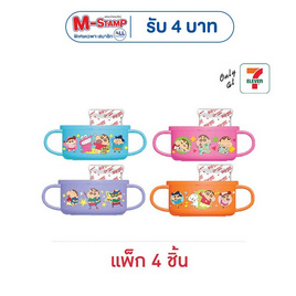 บิ๊กก้า ครั้นช์ ชามชินจัง รสช็อกโกแลตคาราเมล 15กรัม (แพ็ก 4 ชิ้น) - บิ๊กก้า
