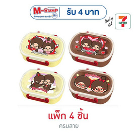 บิ๊กก้า ซีเรียลธัญพืชรสช็อกโกแลตและคาราเมล กล่องใส่อาหารมอนชิชิ 15 กรัม (แพ็ก 4 ชิ้น) - บิ๊กก้า, อาหารเช้า