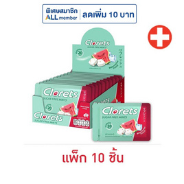คลอเร็ท ลูกอมวอเตอร์เมลอนฟรีซ 15.4 กรัม (แพ็ก 10 ชิ้น) - คลอเร็ท, ลูกอม/หมากฝรั่ง