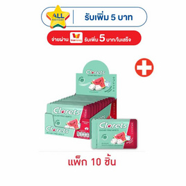 คลอเร็ท ลูกอมวอเตอร์เมลอนฟรีซ 15.4 กรัม (แพ็ก 10 ชิ้น) - คลอเร็ท