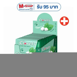 คลอเร็ท ลูกอมเฟรชมินต์ 15.4 กรัม (แพ็ก 10 ชิ้น) - คลอเร็ท, กินดื่มคู่บ้าน