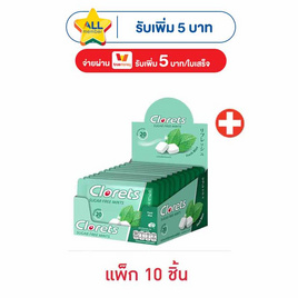 คลอเร็ท ลูกอมเฟรชมินต์ 15.4 กรัม (แพ็ก 10 ชิ้น) - คลอเร็ท