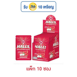 ฮอลล์ ลูกอมชูการ์ฟรีกลิ่นคูลวอเตอร์เมลอน 15.4 กรัม (แพ็ก 10 ซอง) - ฮอลล์, ลูกอม