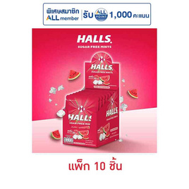 ฮอลล์ ลูกอมชูการ์ฟรีกลิ่นคูลวอเตอร์เมลอน 15.4 กรัม (แพ็ก 10 ซอง) - ฮอลล์, ลูกอม/หมากฝรั่ง