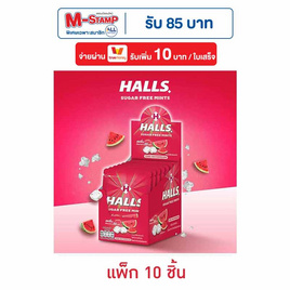 ฮอลล์ ลูกอมชูการ์ฟรีกลิ่นคูลวอเตอร์เมลอน 15.4 กรัม (แพ็ก 10 ซอง) - ฮอลล์, ลูกอม/หมากฝรั่ง
