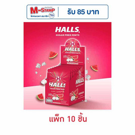 ฮอลล์ ลูกอมชูการ์ฟรีกลิ่นคูลวอเตอร์เมลอน 15.4 กรัม (แพ็ก 10 ซอง) - ฮอลล์, ลูกอม/หมากฝรั่ง