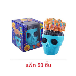 จูปาจุ๊ปส์ อมยิ้มหัวกะโหลก กลิ่นส้มและองุ่น 15 กรัม (ยกหัว 50 ชิ้น) - จูปาจุ๊ปส์, ลูกอม