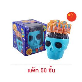 จูปาจุ๊ปส์ อมยิ้มหัวกะโหลก กลิ่นส้มและองุ่น 15 กรัม (ยกหัว 50 ชิ้น) - จูปาจุ๊ปส์, ลูกอม