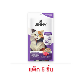จินนี่ ครีมมี่ ทรีต ปลาทูน่ากับคัตสึโอะบูชิ(บำรุงระบบทางเดินปัสสาวะ) 15 กรัม (แพ็ก 5 ชิ้น) - Jinny, อาหารแมว
