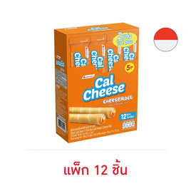 แคลชีส เวเฟอร์โรลสอดไส้ครีมรสชีส 15.5 กรัม (แพ็ก 12 ชิ้น) - แคลชีส, บิสกิต