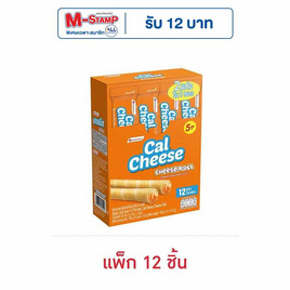 แคลชีส เวเฟอร์โรลสอดไส้ครีมรสชีส 15.5 กรัม (แพ็ก 12 ชิ้น) - แคลชีส, บิสกิต