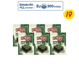 มาชิตะ สาหร่ายอบ รสออริจินัล 15 กรัม (แพ็ก 6 ชิ้น) - มาชิตะ, ขนมขบเคี้ยว และช็อคโกแลต