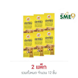 ปลาทอง ข้าวซอยตัด รสลำไย 15 กรัม (แพ็ก 6 ชิ้น) - ปลาทอง, ขนมขบเคี้ยว