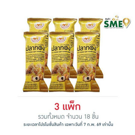 ปลาทอง ข้าวซอยตัด รสลำไย 15 กรัม (แพ็ก 6 ชิ้น) - ปลาทอง, Shop in Shop