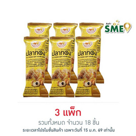 ปลาทอง ข้าวซอยตัด รสลำไย 15 กรัม (แพ็ก 6 ชิ้น) - ปลาทอง, ซูเปอร์มาร์เก็ต
