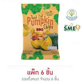 กรีนเดย์ ฟักทองอบกรอบ รสบาร์บีคิว 15 กรัม (แพ็ก 6 ชิ้น) - กรีนเดย์, ขนมขบเคี้ยว และช็อคโกแลต