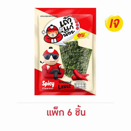 เถ้าแก่น้อย สาหร่ายอบ รสเผ็ด 15 กรัม (แพ็ก 6 ชิ้น) - เถ้าแก่น้อย, สาหร่ายอบ