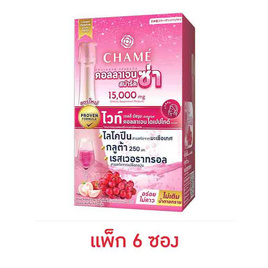 ชาเม่ คอลลาเจน สปาร์คซ่า 15กรัม (แพ็ก6) - Chame, Bestseller