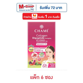 ชาเม่ คอลลาเจนไดเปปไทด์ คอมเพล็กซ์ 15 กรัม (แพ็ก 6 ซอง) - Chame, อาหารเสริม