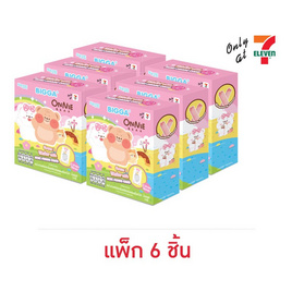 บิ๊กก้า เวเฟอร์สอดไส้ครีมกลิ่นสตรอเบอร์รี่ มินิเฟรมการ์ดออนนี่แบร์ 15 กรัม (แพ็ก 6 ชิ้น) - บิ๊กก้า, ขนมขบเคี้ยว