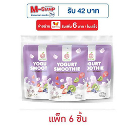 ไบท์มี โยเกิร์ตสมูทตี้ ฟรีซดราย สูตรวิตามินซี 15 กรัม (แพ็ก 6 ชิ้น) - ไบท์มี, ขนมขบเคี้ยว และช็อคโกแลต