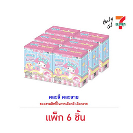 บิ๊กก้า เวเฟอร์รสสตรอเบอร์รี่ พร้อมพวงกุญแจมายเมโลดี้ คละแบบ 15 กรัม (แพ็ก 6 ชิ้น) - บิ๊กก้า, เวเฟอร์/เค้ก/พาย