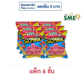 คริสปี้พรีม กล้วยหอมทองป๊อบ รสสตรอเบอร์รี่ 15 กรัม (แพ็ก 6 ชิ้น) - คริสปี้พรีม, ผลไม้อบแห้ง