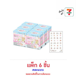 บิ๊กก้า เวเฟอร์สตรอเบอร์รี่พร้อมสติ๊กเกอร์ติดเล็บซูมิกโกะ คละลาย 15 กรัม (แพ็ก 6 ชิ้น) - บิ๊กก้า, สินค้าใหม่ขนมขบเคี้ยว และช็อคโกแลต