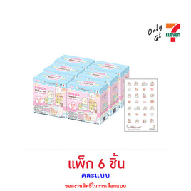 บิ๊กก้า เวเฟอร์สตรอเบอร์รี่พร้อมสติ๊กเกอร์ติดเล็บซูมิกโกะ คละลาย 15 กรัม (แพ็ก 6 ชิ้น) - บิ๊กก้า