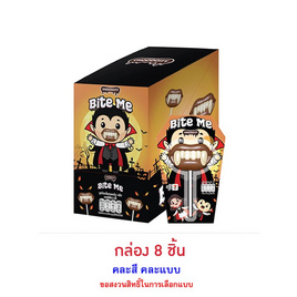 ช็อกโกซิตี้ ช็อกโกแลตลอลี่ป๊อป คละแบบ 15 กรัม (กล่อง 8 ชิ้น) - CHOCOCITY, ช็อกโกแลต ลูกอม หมากฝรั่ง