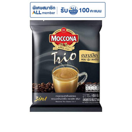 กาแฟมอคโคน่าทรีโอคลาสสิค 15.8 กรัม (27 ซอง/ถุง) - Moccona, สายกิน