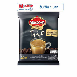 กาแฟมอคโคน่าทรีโอคลาสสิค 15.8 กรัม (27 ซอง/ถุง) - Moccona, มอคโคน่า แพ็ก 27 ซอง ราคาพิเศษ